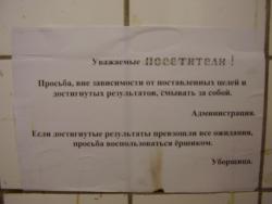 Прикрепленное изображение: PC020022a.JPG
