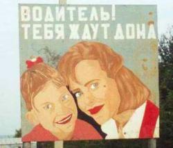 Прикрепленное изображение: Водитель.jpg