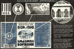 Прикрепленное изображение: 00002428.jpg