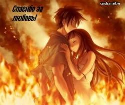 Прикрепленное изображение: 6ssspzalove.jpg