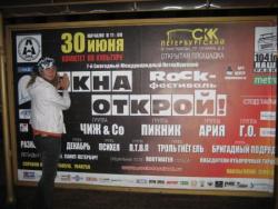 Прикрепленное изображение: IMG_1027.JPG