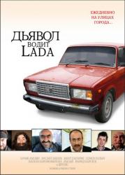 Прикрепленное изображение: lizwcjok.jpg