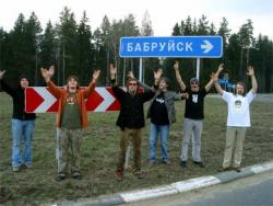 Прикрепленное изображение: 2006babruisk.jpg