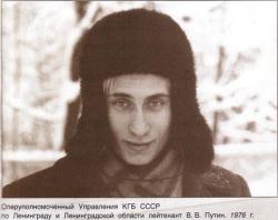 Прикрепленное изображение: putin.jpg