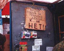 Прикрепленное изображение: 075.jpg
