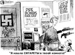 Прикрепленное изображение: 105.jpg