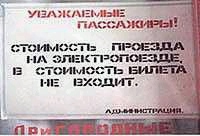 Прикрепленное изображение: post-33110-1171176456.jpg