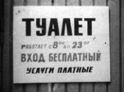 Прикрепленное изображение: 138.jpg
