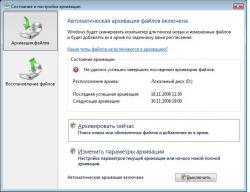 Прикрепленное изображение: __________1.jpg