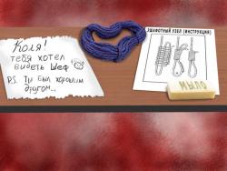 Прикрепленное изображение: lost_friend.jpg