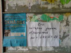 Прикрепленное изображение: 06032008043.jpg