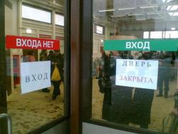 Прикрепленное изображение: bivaet.jpg