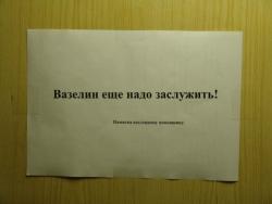 Прикрепленное изображение: ______.jpg