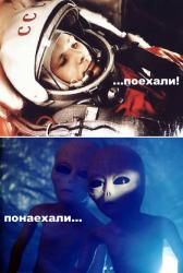 Прикрепленное изображение: poehali.jpg