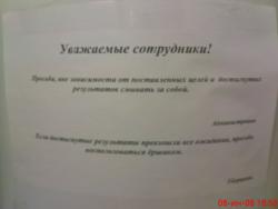 Прикрепленное изображение: DSC00173.JPG
