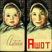 Прикрепленное изображение: post-42851-1205608381.jpg