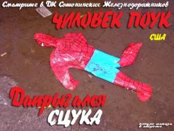 Прикрепленное изображение: 46c0d37b81814.jpg