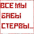 Прикрепленное изображение: post-4453-1182962444.gif
