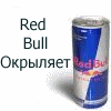 Прикрепленное изображение: post-4453-1207754192.gif