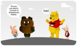 Прикрепленное изображение: MEDVEDS.jpeg