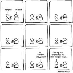Прикрепленное изображение: 0001w1fh.jpg
