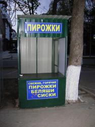 Прикрепленное изображение: _____.jpg